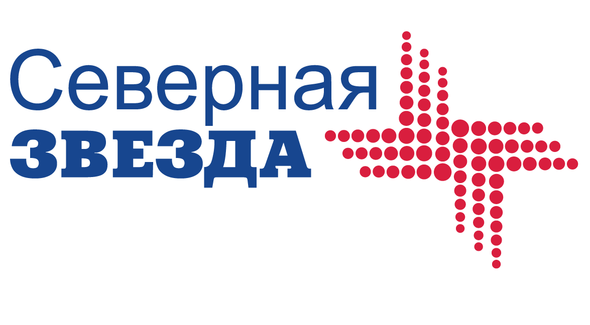 Северная звезда