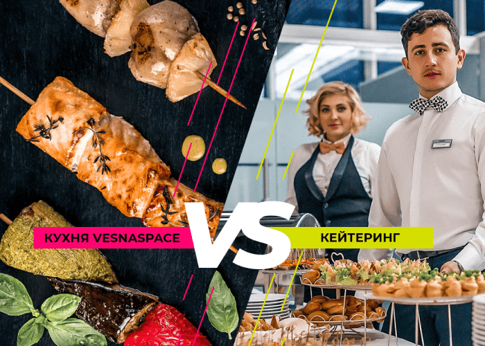 Вкусный кофе-брейк от шеф-повара ресторана "Весна"